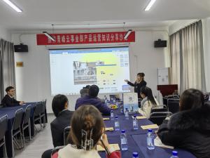 焦作青峰愛采購知識(shí)沙龍·焦作專場(chǎng)精彩現(xiàn)場(chǎng)！