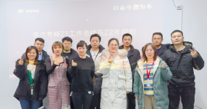 “不畏將來(lái) 不念過(guò)往 砥礪前行 勇攀高峰” 2021焦作青峰管理層年度總結(jié)會(huì)結(jié)束！